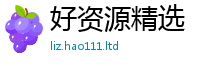 2025最新免费资料大全乃...
